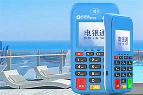 云阳公司POS机
